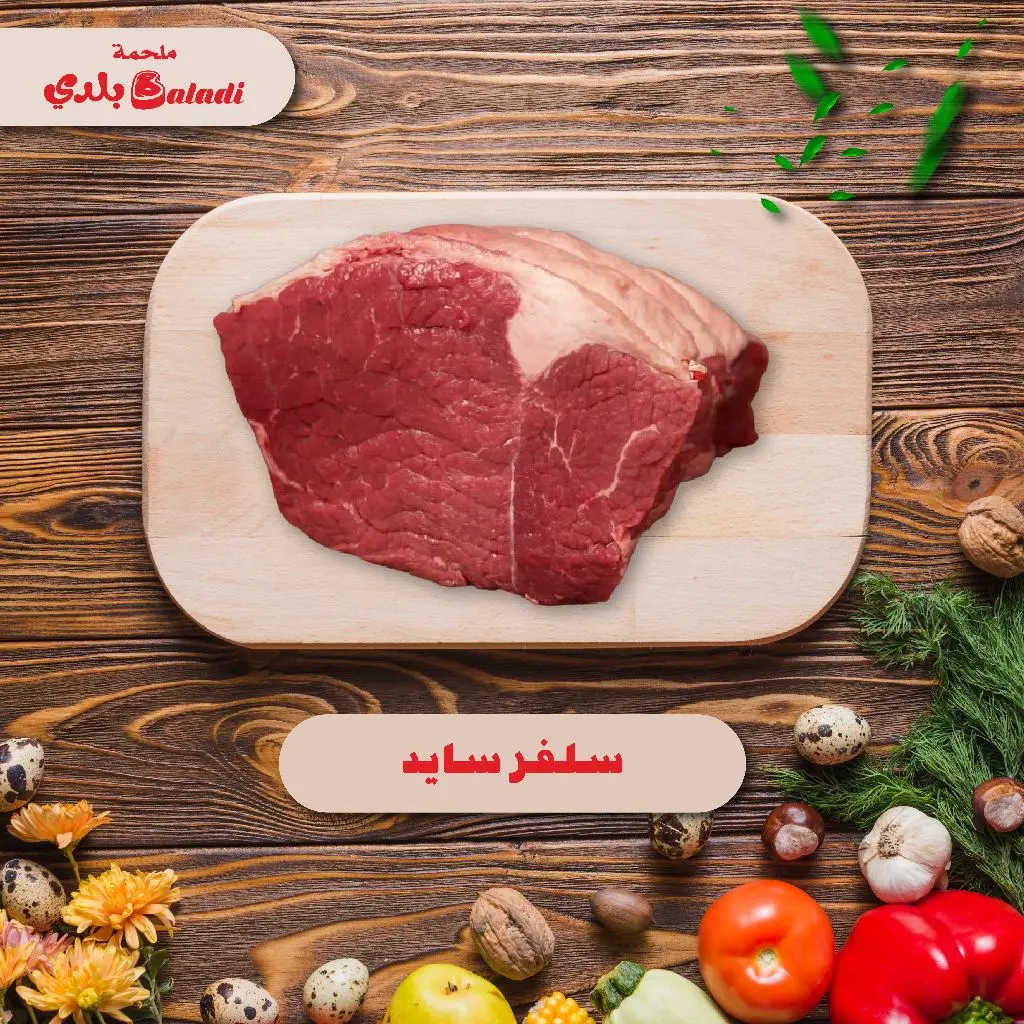 Silverside